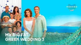 My Big Fat Greek Wedding 3 - Movie. Watch films, TV series, cartoons for free on Megogo.net. Trailer