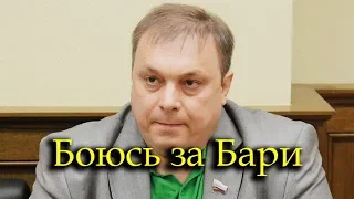 Разин проник в реанимацию к Бари Алибасову через подвал