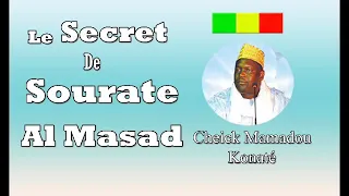 Mamadou konate | Le secret de Sourate Al Masad | Part 1