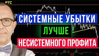 ХВАЛЮ за убытки! Обзор убыточных сделок за июнь - Алексей Шеф по дилингу