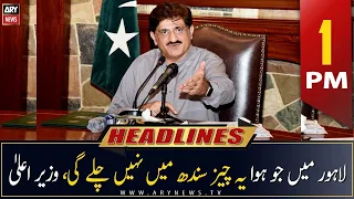 ARY News Headlines | 1 PM | 12th March 2023