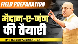 #Field #Preparation | Field Preparation | मैदान - ए - जंग  की तैयारी