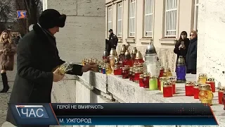 В Ужгороді вшанували пам'ять героїв, які загинули під час Революції Гідності