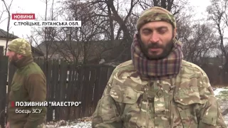 Як Грузинський легіон воює за Україну: історії бійців