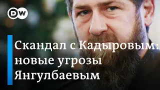 Скандал вокруг Кадырова и семьи Янгулбаева: как реагируют в Москве?