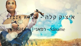 Refaeni | רפאני - Sáname | 🎙 Itzik Kala - איציק קלה | C/traducción al español