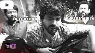 Thamizhum Saraswathiyum  Promo 15th to 19th April 24