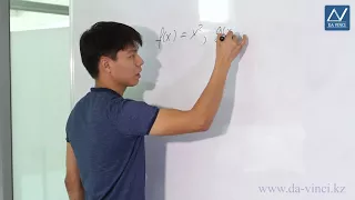 7 класс, 36 урок, Что означает в математике запись y = f(х)