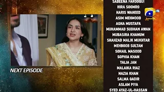 Tere Bin Episode 32 Teaser - 12th April 2023 - HAR PAL GEO