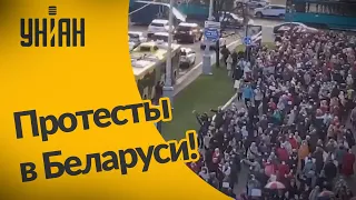 Как проходили вчерашние протесты в Беларуси?