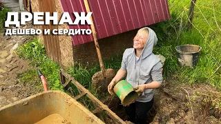 Простой бюджетный дренаж своими руками