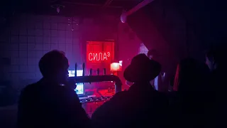 Луна - Чужие Люди (Edmofo Remix) // slowed