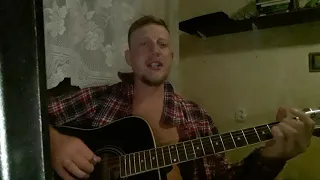 Янка Дягилева Продано (разбортна гитаре/ guitar cover)