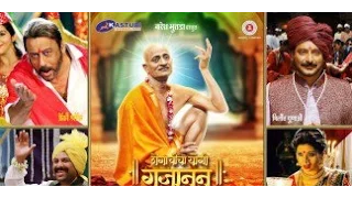 Shegavi Cha Yogi Gajanan (2015) Marathi Latest Movie Online - by Jacki Shroff, Milind Gunaji