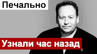 🔥Узнали сегодня 🔥Очень печально 🔥 Актер сериала Воронины 🔥Узнали сегодня 🔥 Состояние Пахмутовой