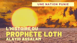 L'Histoire du PROPHÈTE LOTH | قصة لوط عليه السلام بالفرنسية