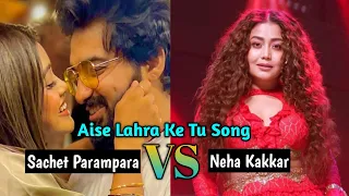 Aise Lahra Ke Tu // Sachet Parampara Vs Neha Kakkar