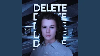 Delete