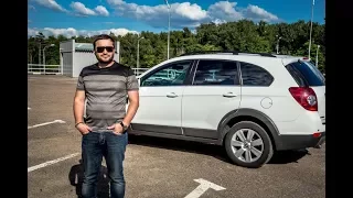 Chevrolet Captiva 3.2 (Шевроле Каптива 3.2) 10 лет на дорогах России