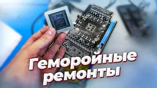 Геморные ремонты и подгоны от подписчиков