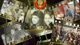 МЫ РОДОМ  ОТСЮДА видеоклип на новую песню про СССР