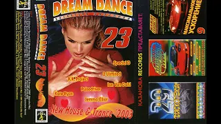 Dream Dance Дискотека Казанова 23 2003год