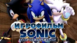 игрофильм sonic the hedgehog 2006