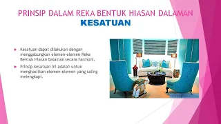 REKABENTUK HIASAN DALAMAN