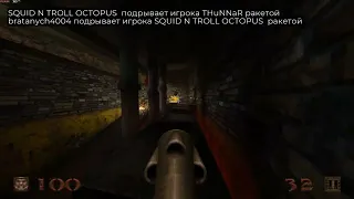 БОМБЛЮ ОТ ТОГО, ЧТО НИКТО НЕ ИГРАЕТ QUAKE 1 REMASTER