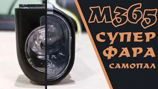 Лучшая фара в штатное место для Xiaomi m365. Как ее сделать?