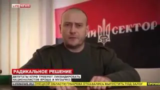 Рашкин: Врагами России на Украине являются Музычко, Ярош и "Правый сектор"!