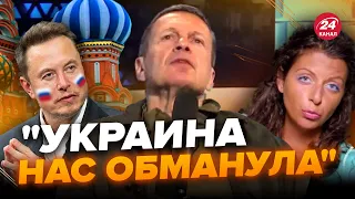 🤯СОЛОВЙОВ заволав на всю студію / СИМОНЬЯН хоче знищити СИБІР? / "Ілон Маск – агент РОСІЇ"