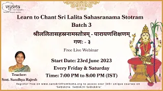 Learn to Chant Sri Lalita Sahasranama Stotram Batch - 3 | Course Trailer