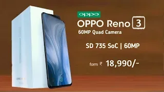 Oppo Reno 3 - 60MP DSLR Camera, SD 735, Sony Imx 686 Sensor, कमाल कर दिया | Oppo Reno 3