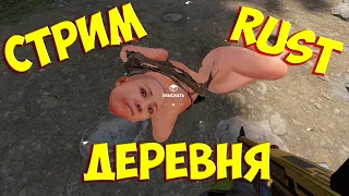 💥🔥Играю с мышкой A4Tech X7 в Раст Rust 💥🔥