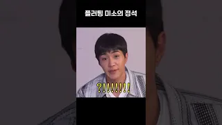 [온앤오프/와이엇] 플러팅 미소의 정석 이게 맞아?ㅋㅌㅋㅋㅋㅋㅋㅋㅋ