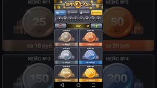 Spin2cash играю на реальные деньги