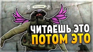 монтаж классный имени нет (CS:GO)