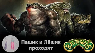 Battletoads. Тяжеловесный пересказ