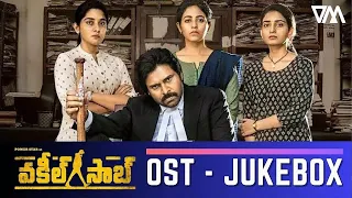 Vakeel Saab BGM Jukebox OST | Pawan Kalyan | Shruti | Nivetha Thomas | Anjali | Ananya | Verano