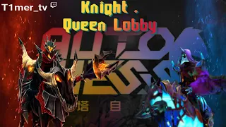 Dota Auto Chess Синергия рыцарей. Уничтожаем китайское ♛ Queen lobby ♛