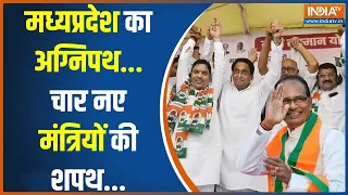 MP Election 2023: मध्यप्रदेश का रण , लोधी+आदिवासी+पटेल+ब्राह्मण ! | Shivraj Singh | Kamal Nath | BJP