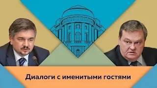 Р.В.Ищенко и Е.Ю.Спицын в студии МПГУ. "Украина при Ющенко"