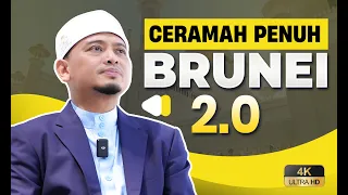 Ceramah Penuh Brunei 2.0 | Memimpin Tangan Hingga Ke Syurga |  Ustaz Wadi Annuar