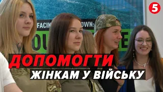 ❤Проєкт "Вишивана Україна"⚡І вишиванку придбати, і задонатити на ФОРМУ ДЛЯ ЗАХИСНИЦЬ!