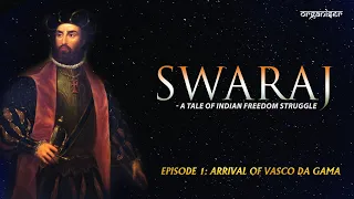 Swaraj: Arrival Of Vasco Da Gama