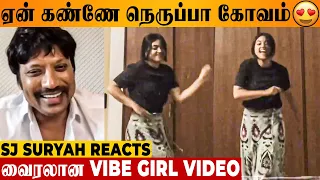 VIRAL VIDEO: Kadhal Kappal Dance By Sameeha Mariam - SJ Suryah Reacts | Trending Reels | Iraivi Song