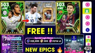 efootball 2024 All New Epic Boosters & Upcoming 7th Anniversary Campaign + Free Rewards, Coin