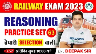 Reasoning Practice Set-63 | Railway Exams 2023 | तैयारी Selection वाली By Deepak Sir #deepaksir #alp