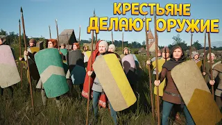 СОБРАЛИ АРМИЮ ( Manor Lords )